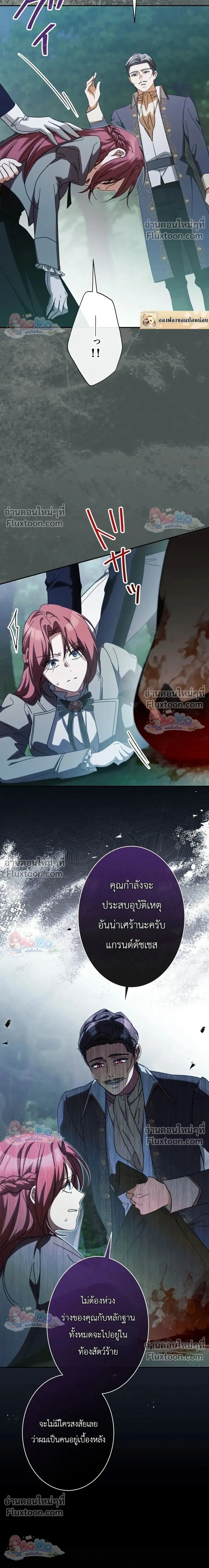 หน้าที่ 31