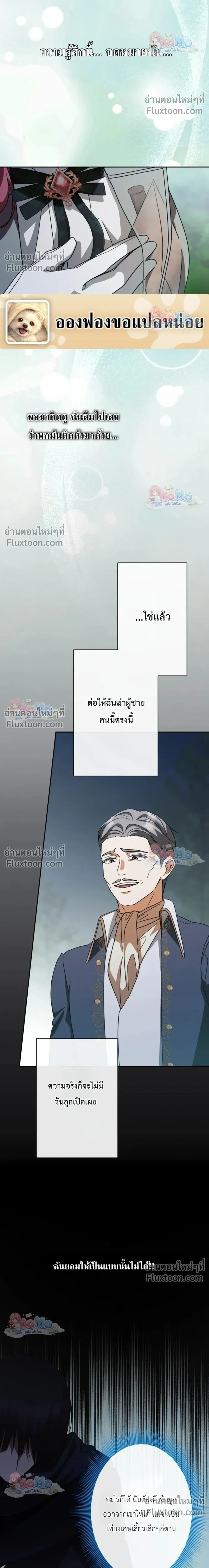 หน้าที่ 33