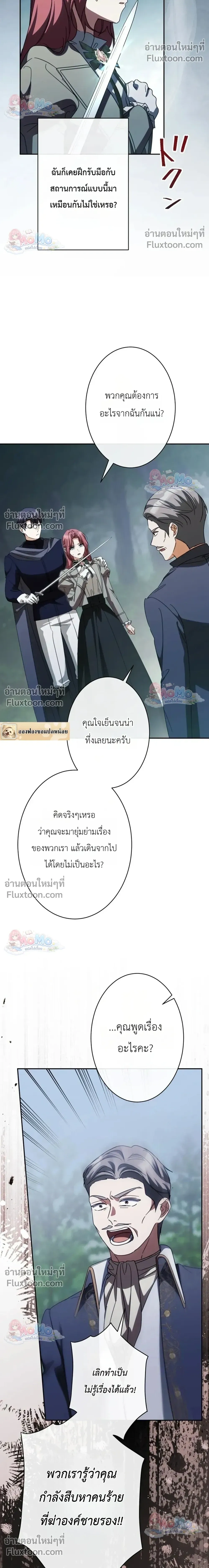 หน้าที่ 26