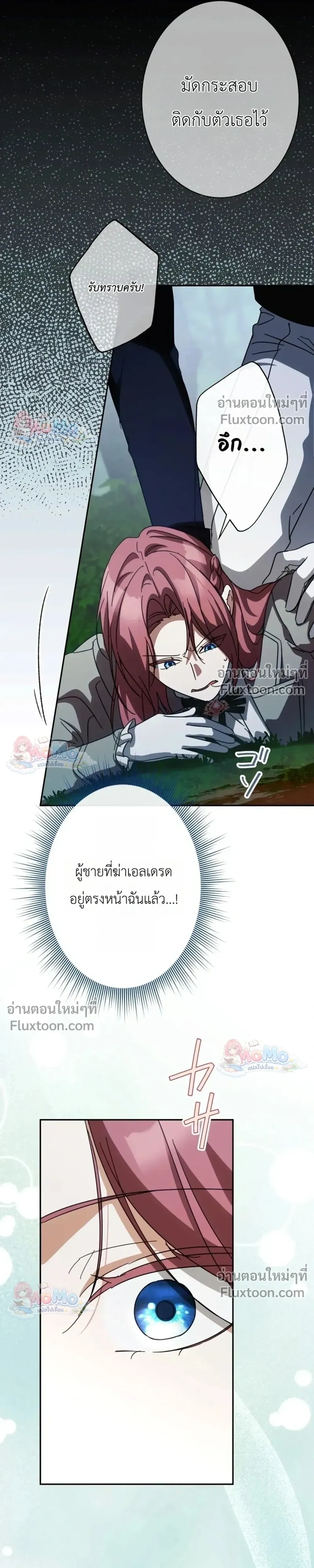 หน้าที่ 32