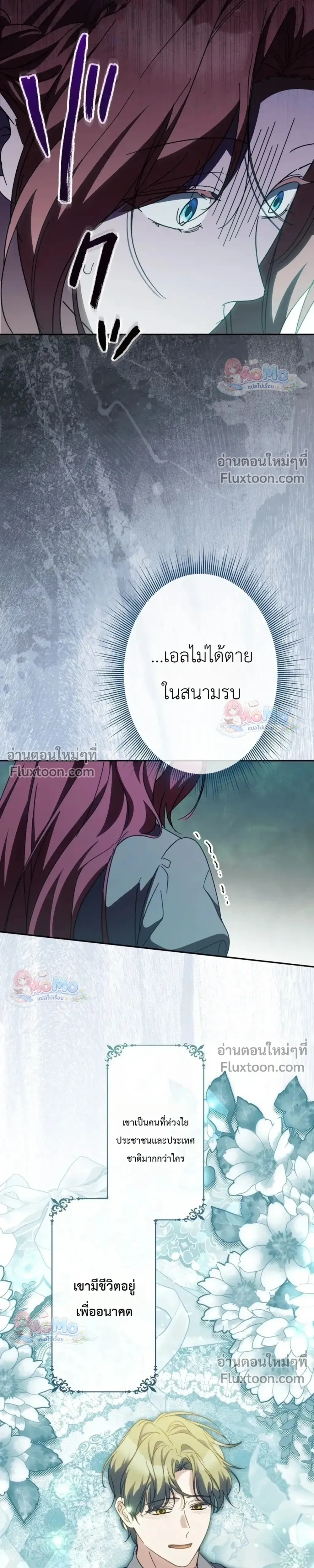 หน้าที่ 29