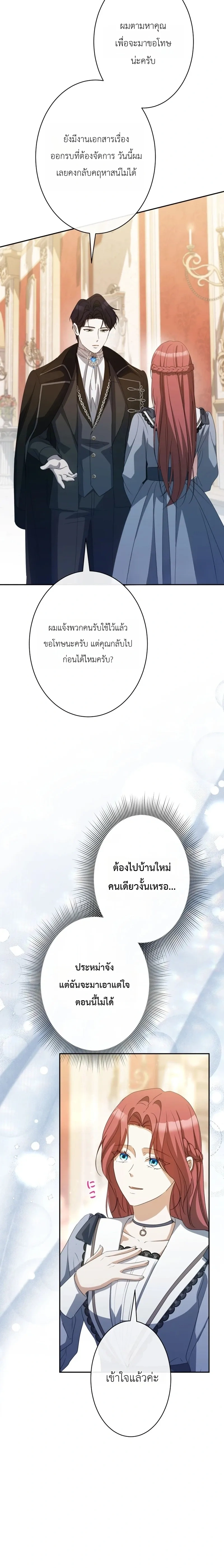 หน้าที่ 28