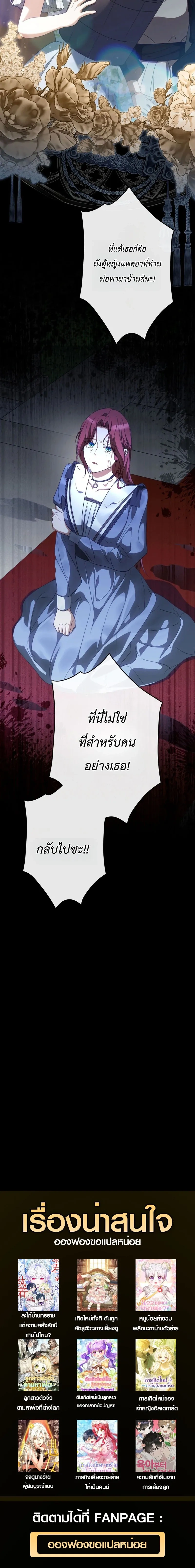 หน้าที่ 33