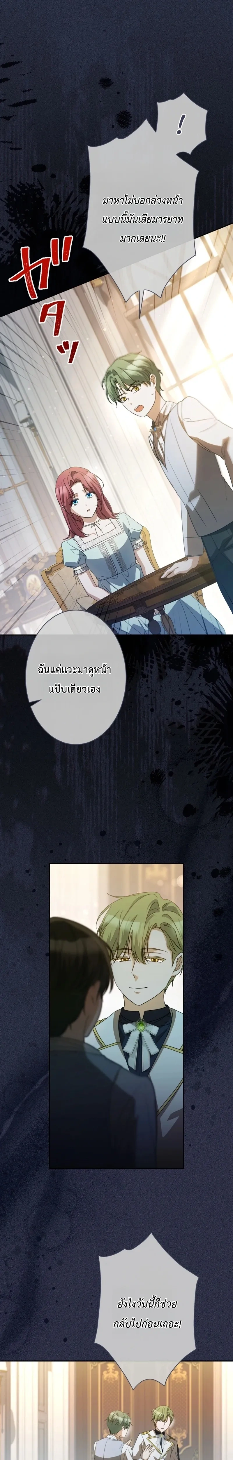 หน้าที่ 14