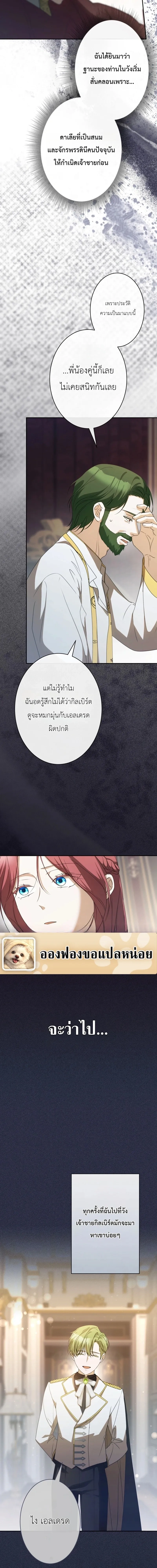 หน้าที่ 13