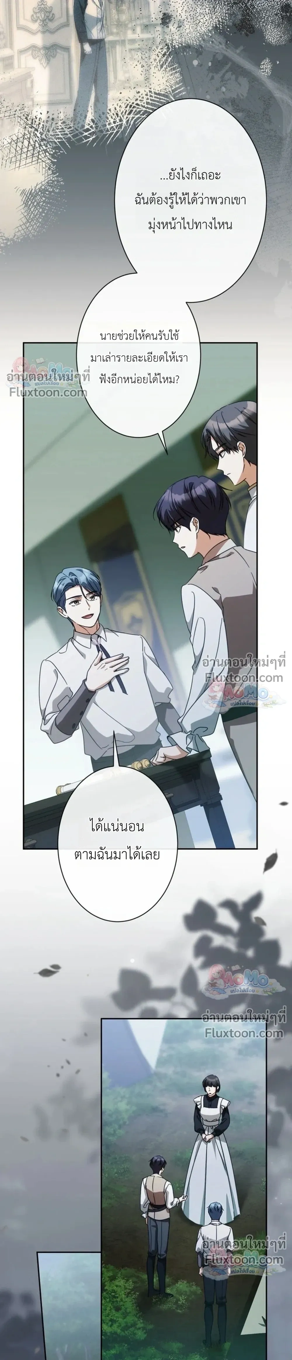 หน้าที่ 16