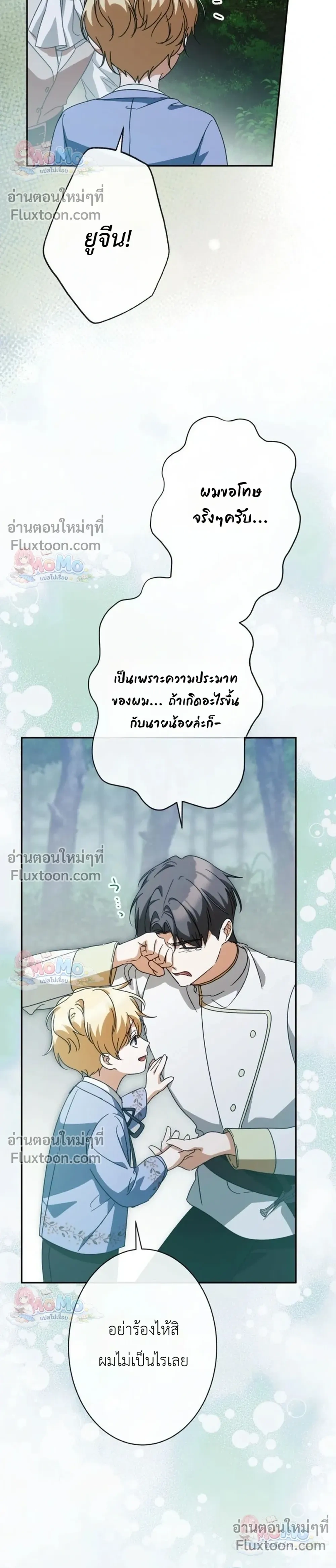 หน้าที่ 32