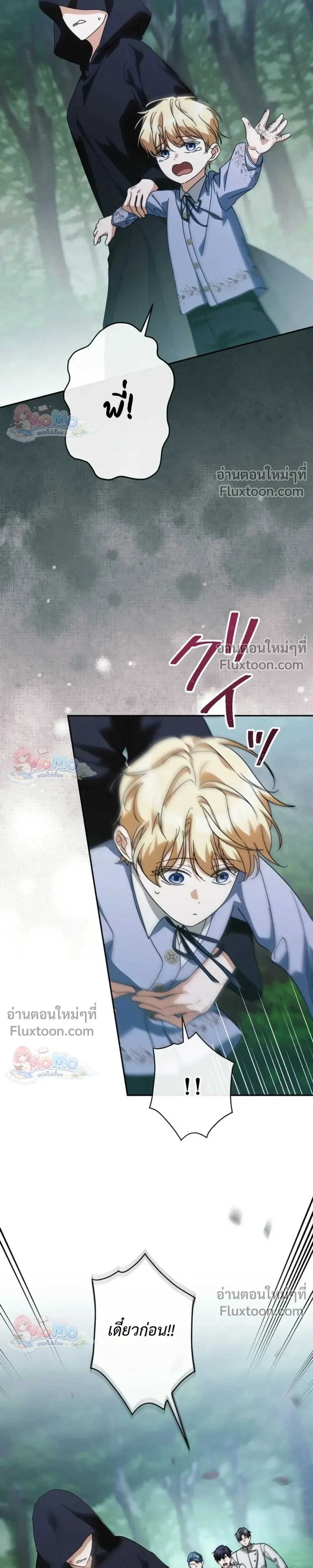 หน้าที่ 29