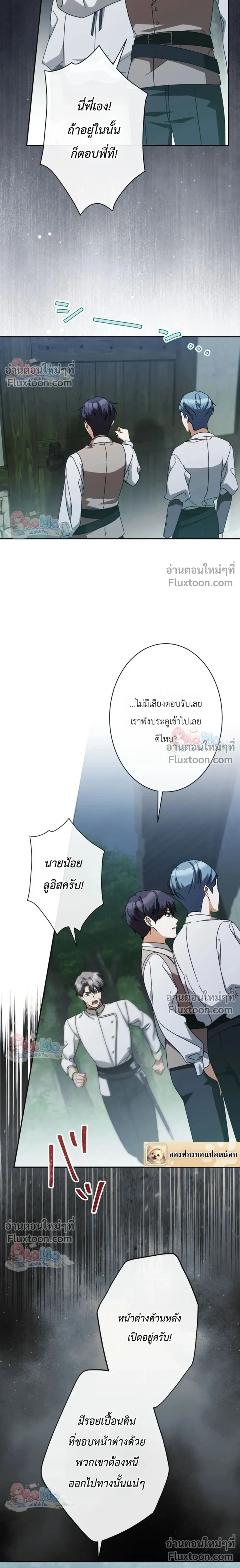 หน้าที่ 24