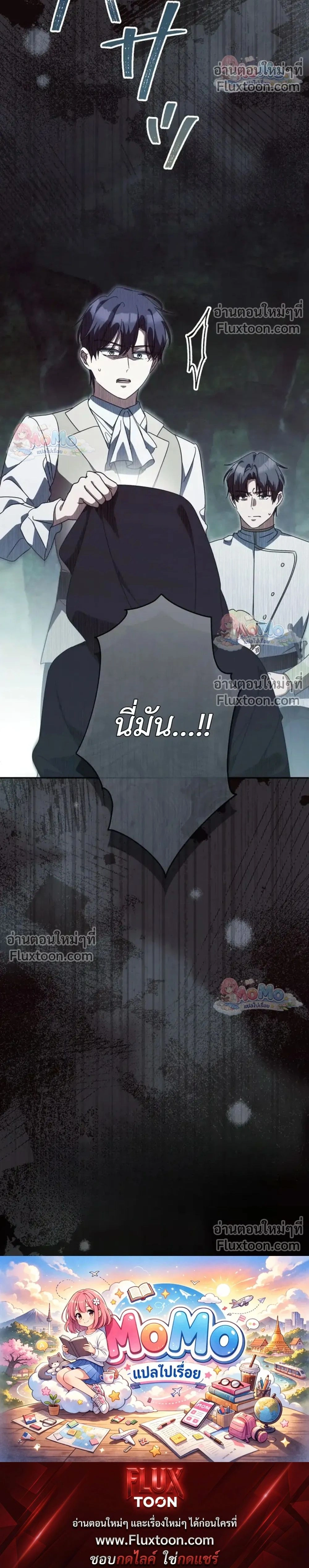 หน้าที่ 34