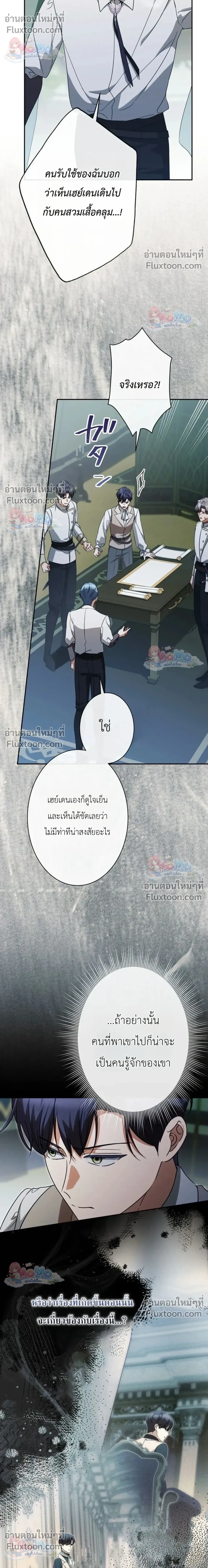 หน้าที่ 15