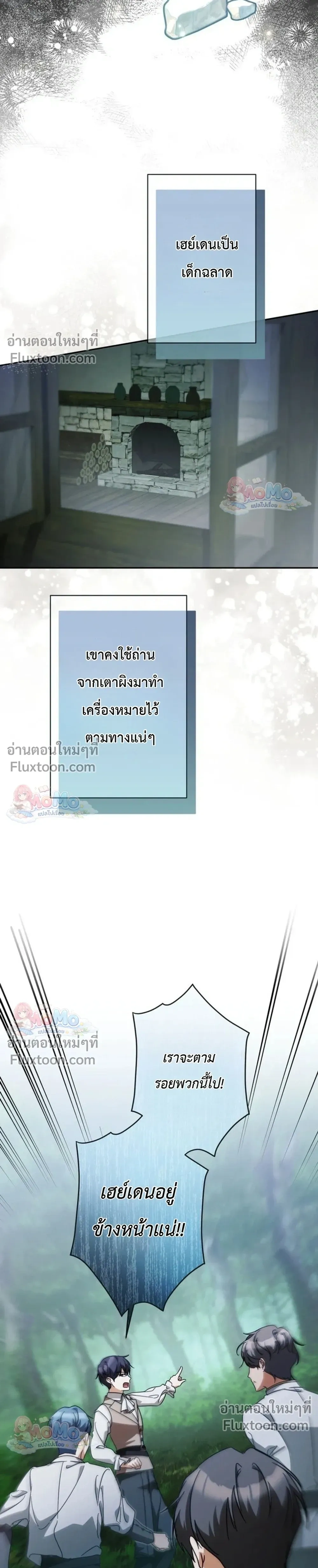 หน้าที่ 27