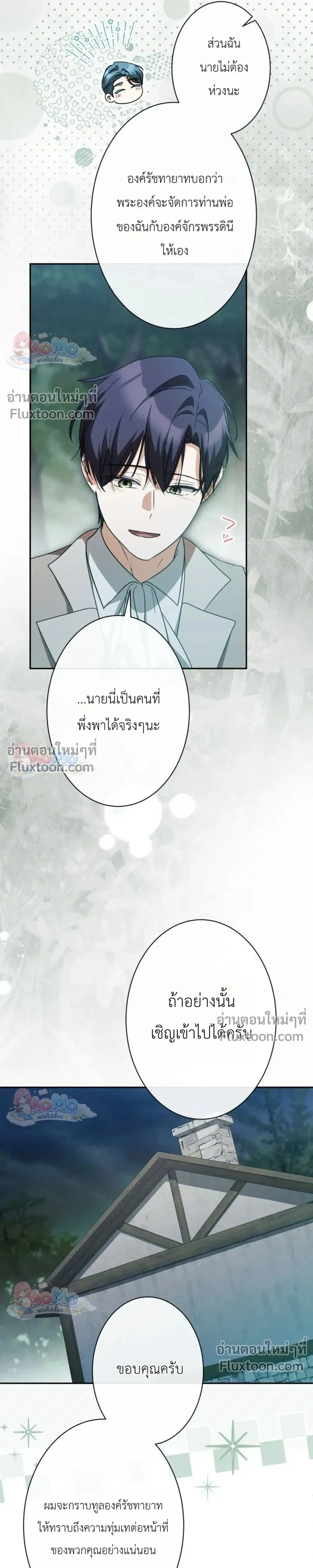 หน้าที่ 22