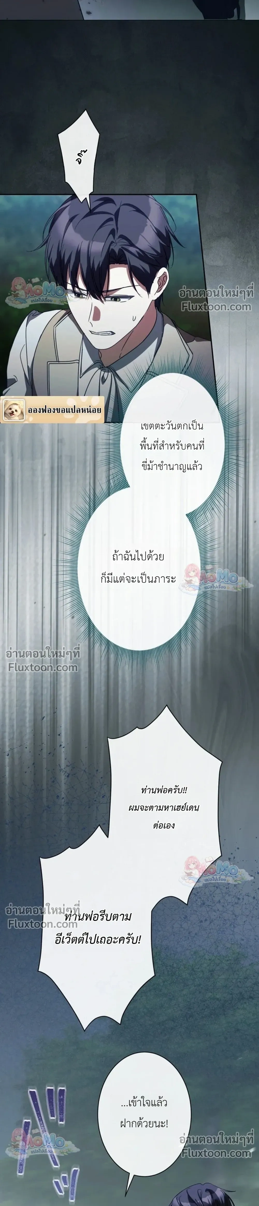 หน้าที่ 12