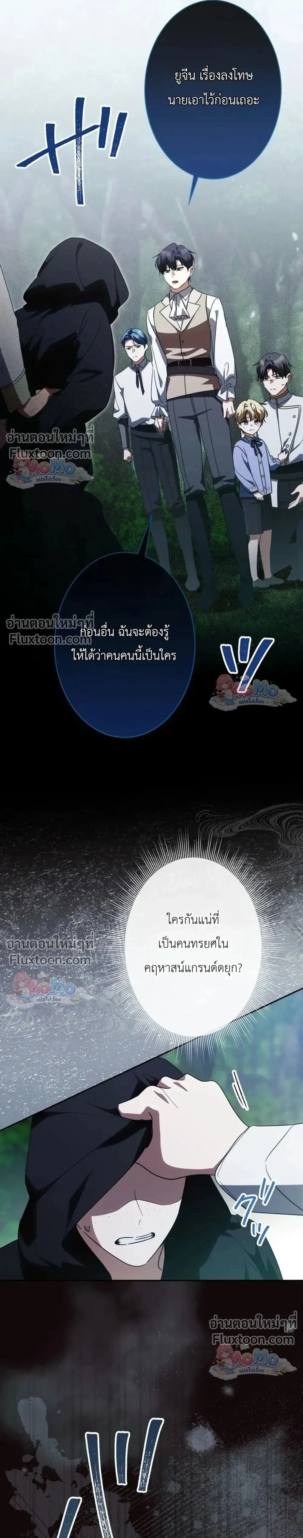 หน้าที่ 33