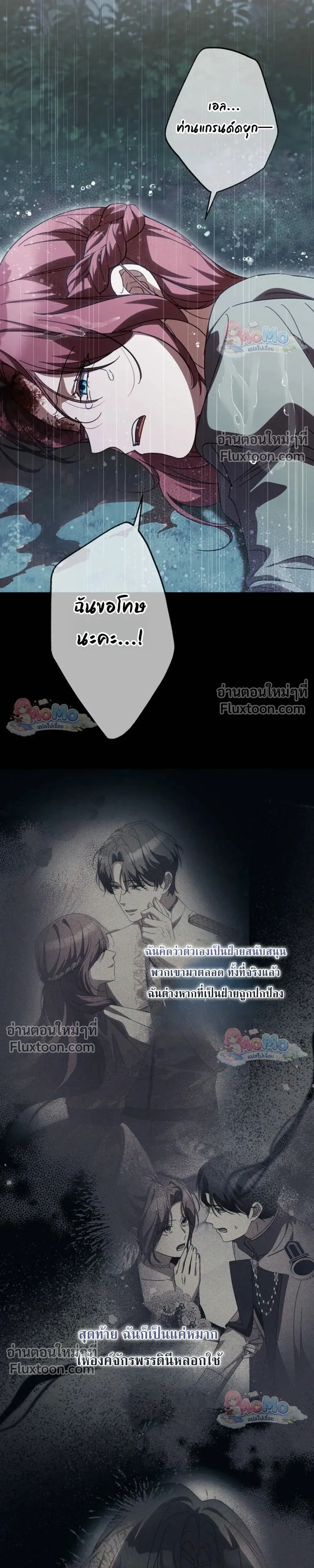 หน้าที่ 23
