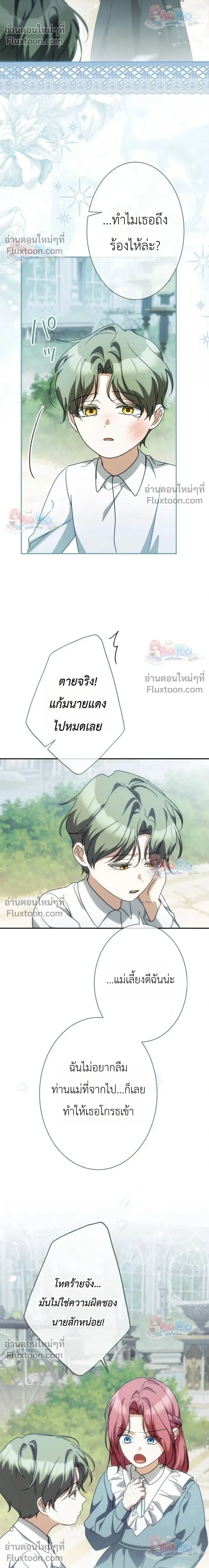 หน้าที่ 26