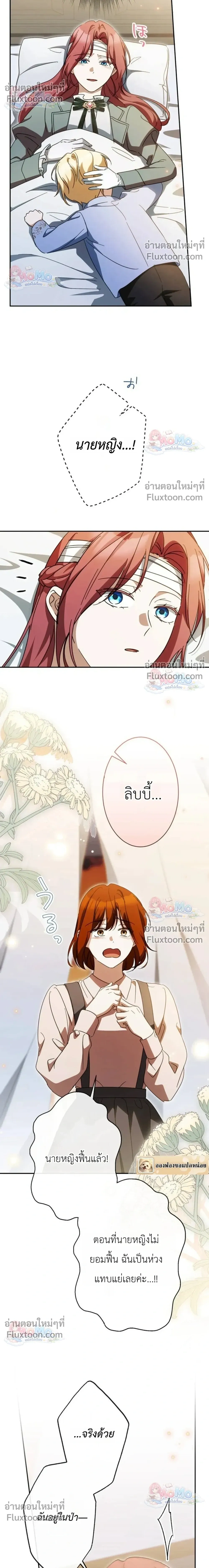 หน้าที่ 34
