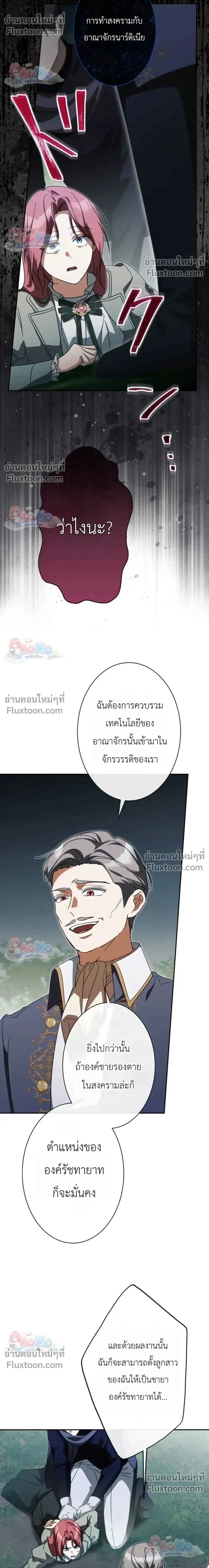 หน้าที่ 10