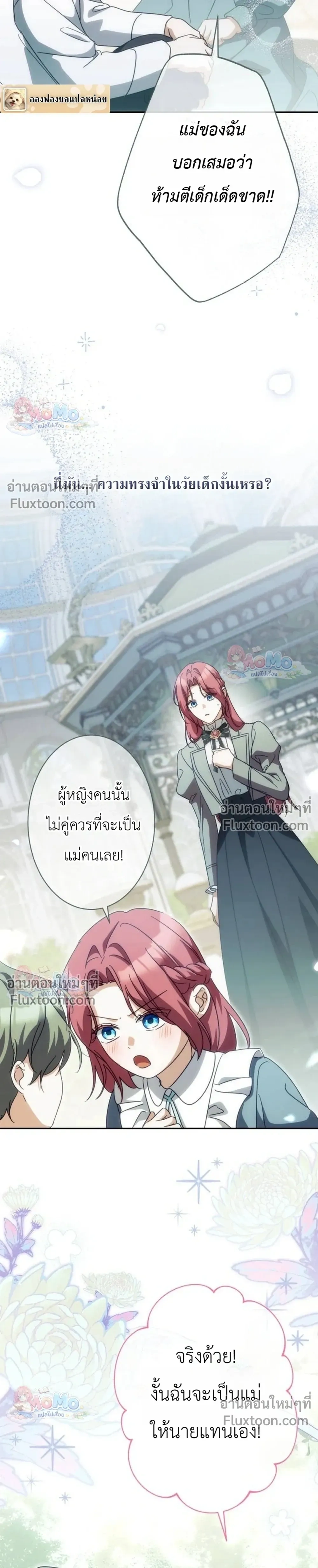หน้าที่ 27
