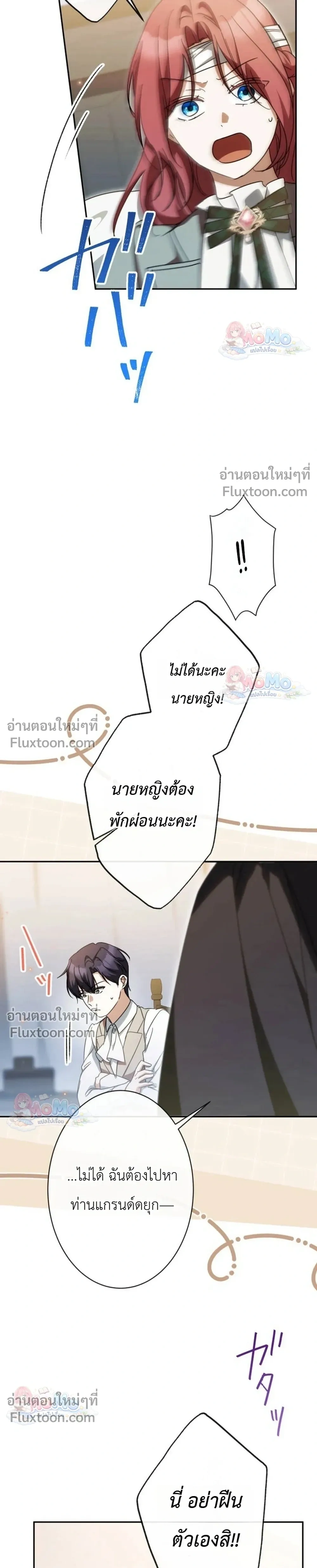 หน้าที่ 35