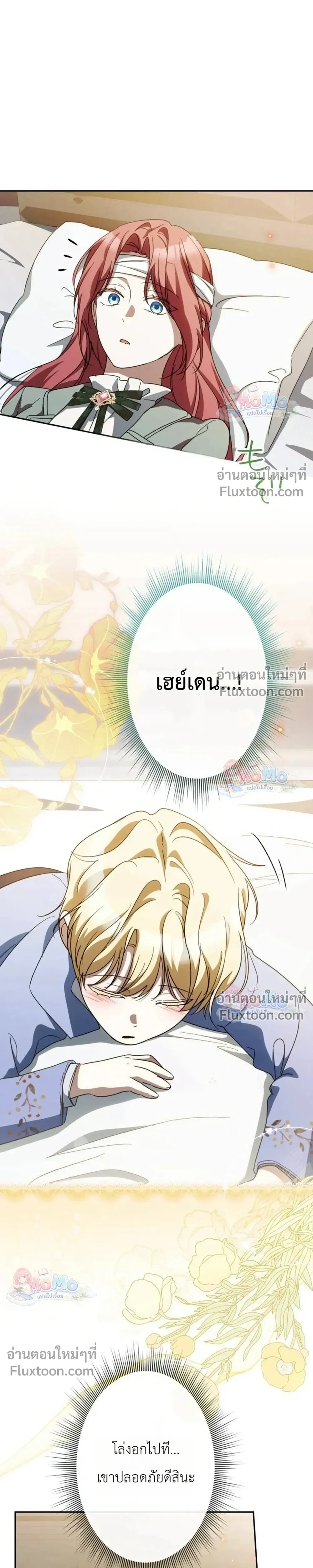 หน้าที่ 33