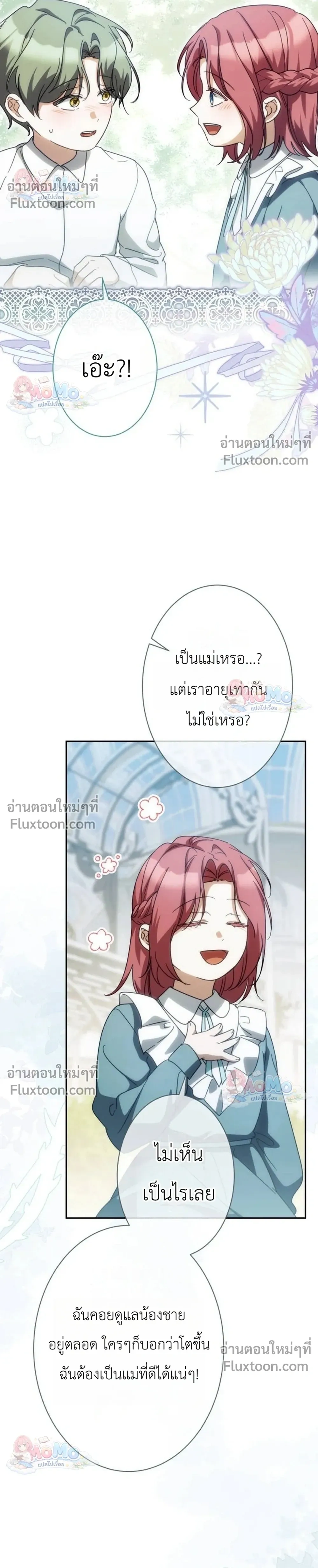 หน้าที่ 28