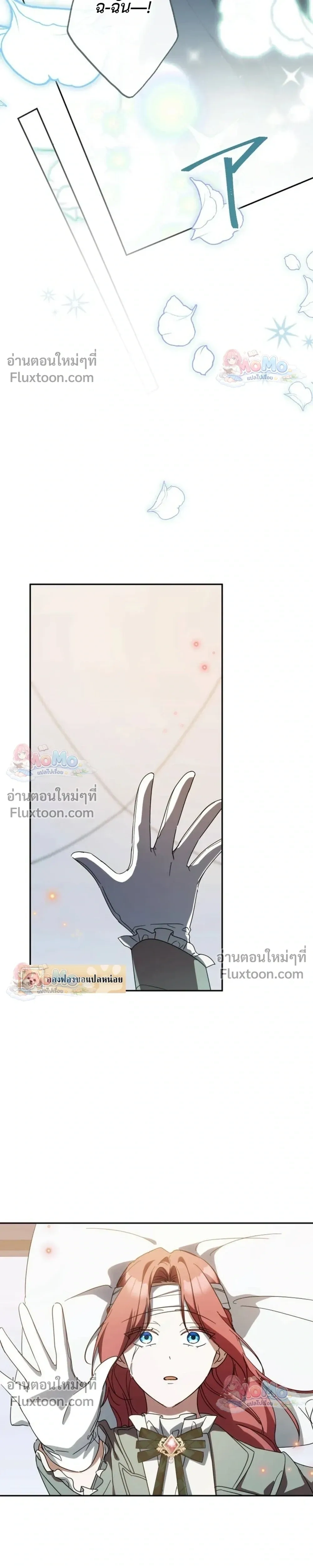 หน้าที่ 31