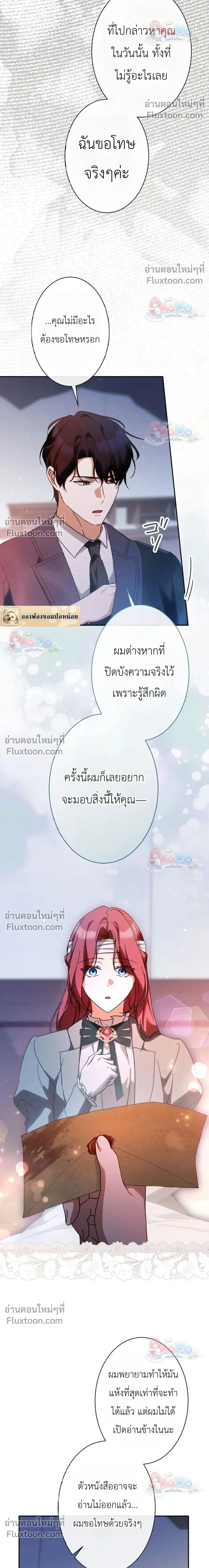 หน้าที่ 33