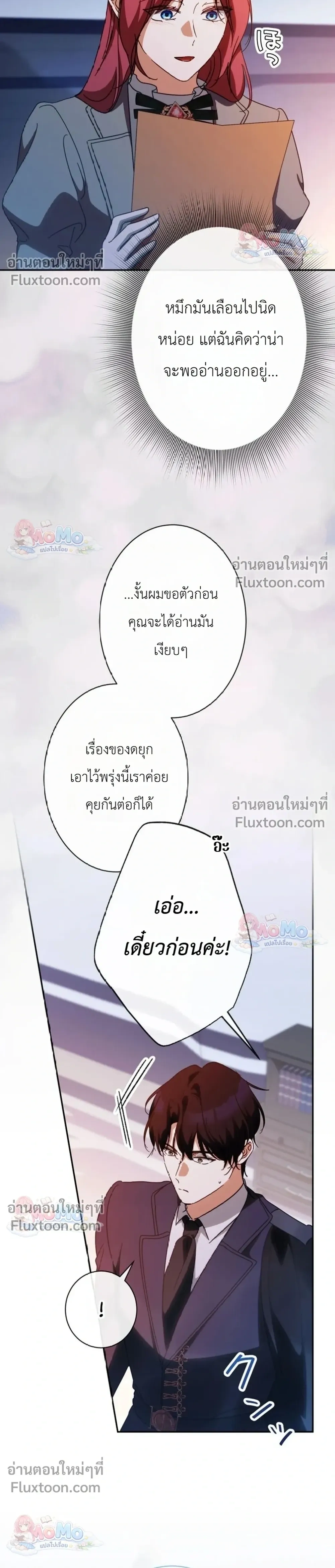 หน้าที่ 35