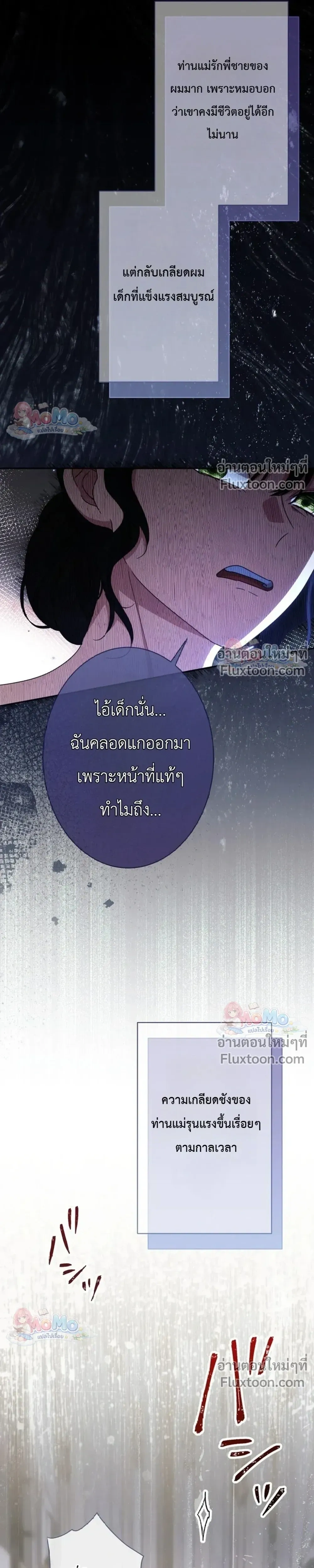 หน้าที่ 16