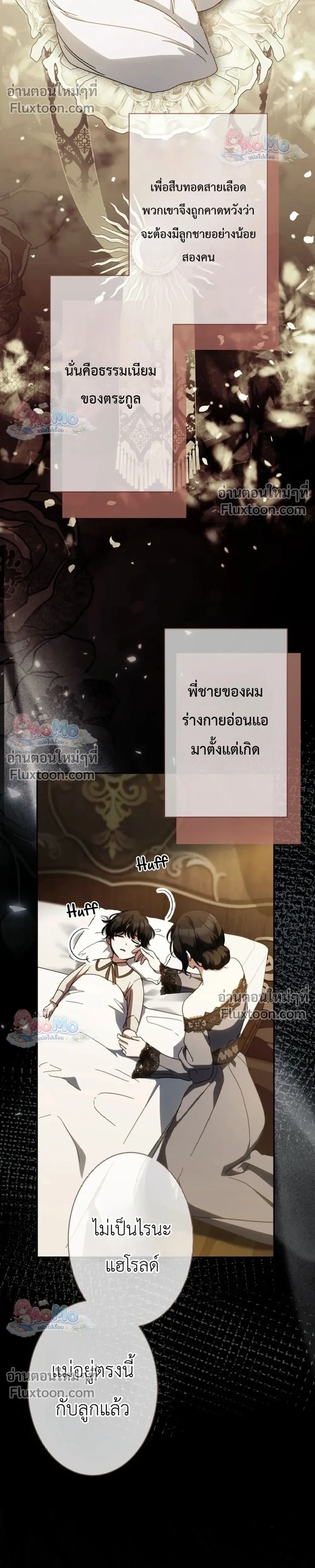 หน้าที่ 15