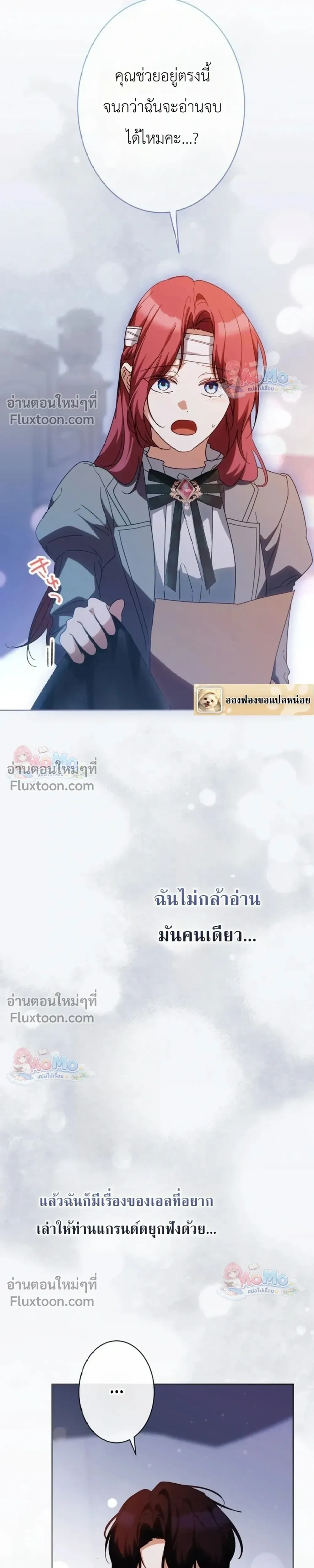 หน้าที่ 36