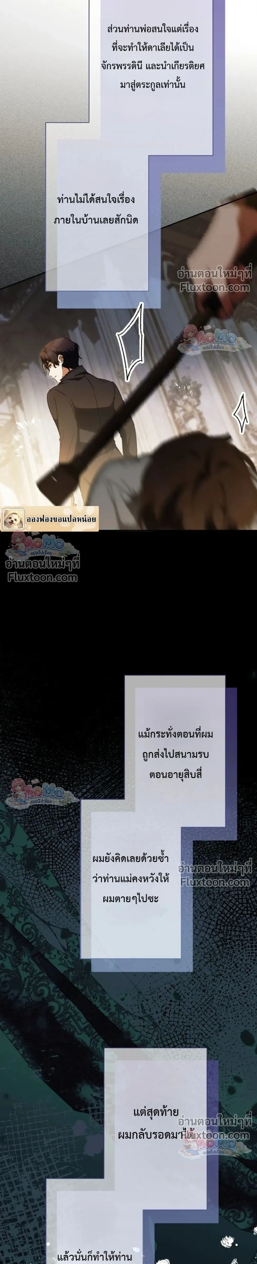 หน้าที่ 18