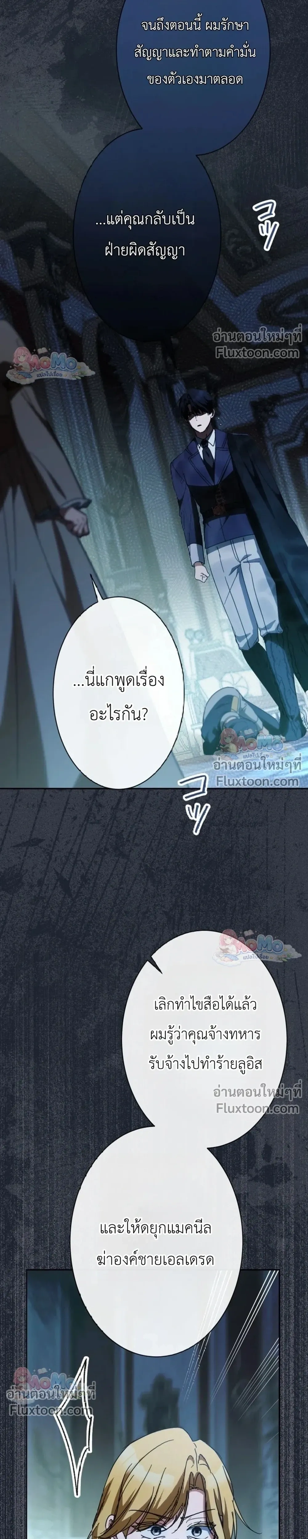หน้าที่ 3