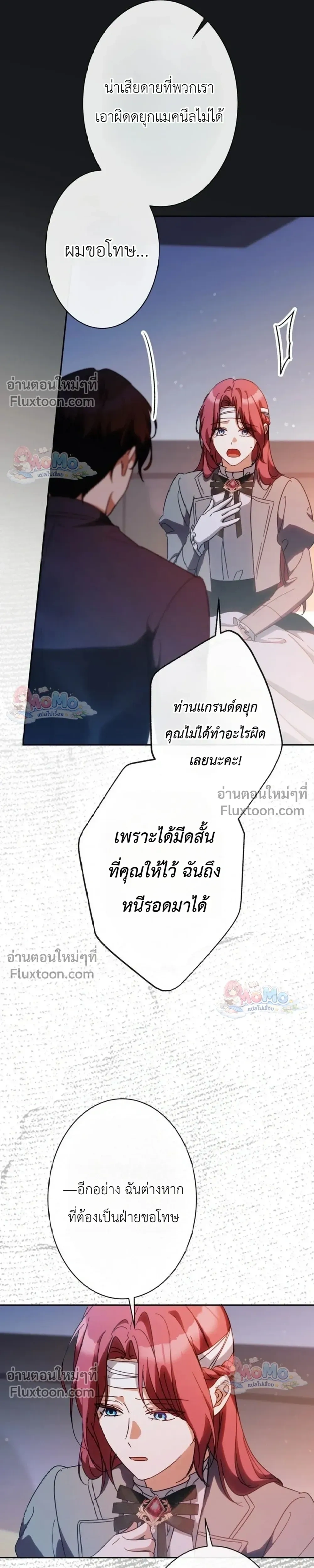 หน้าที่ 32