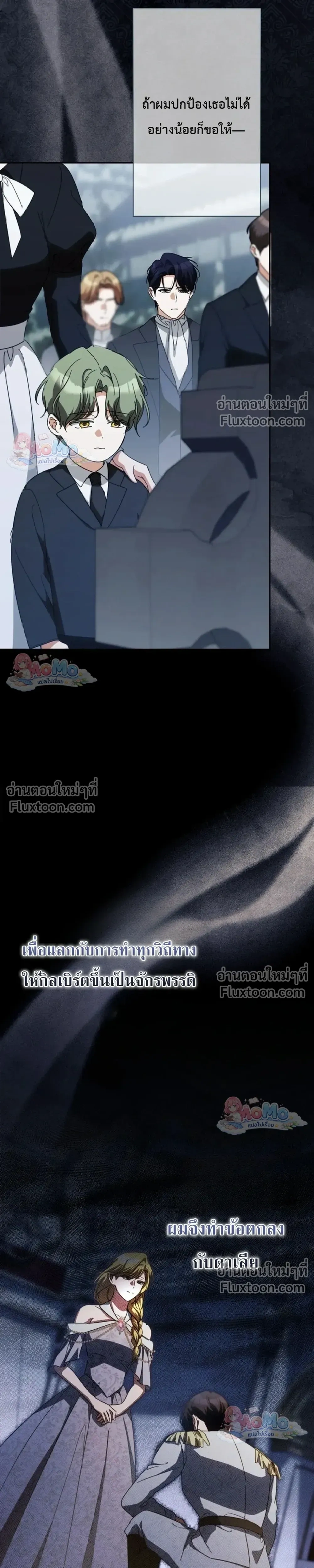 หน้าที่ 24
