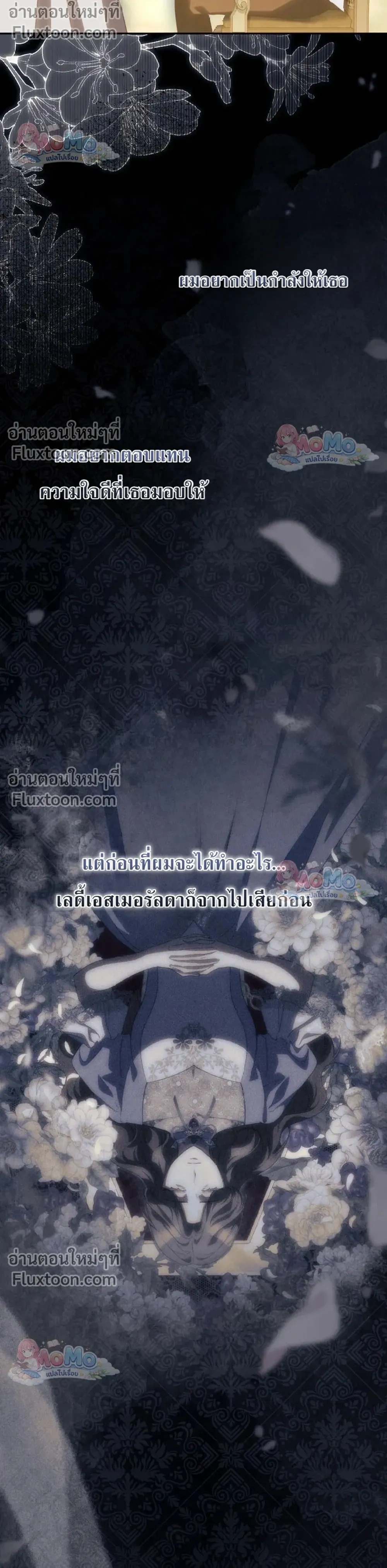หน้าที่ 23