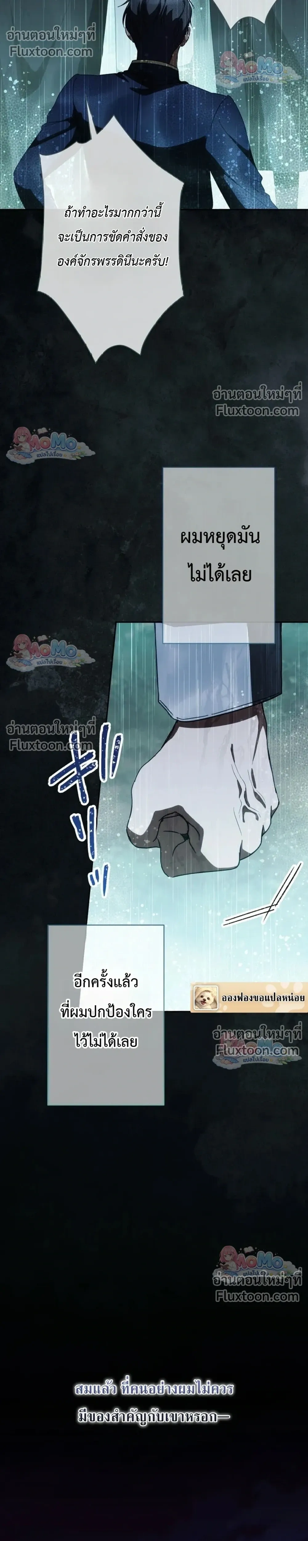 หน้าที่ 27