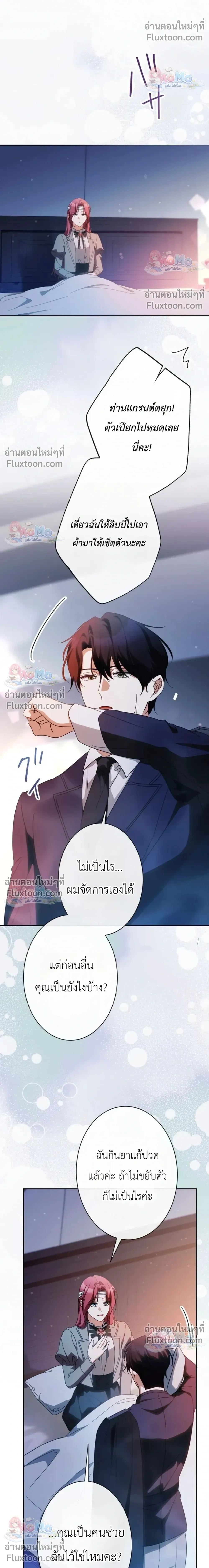 หน้าที่ 29