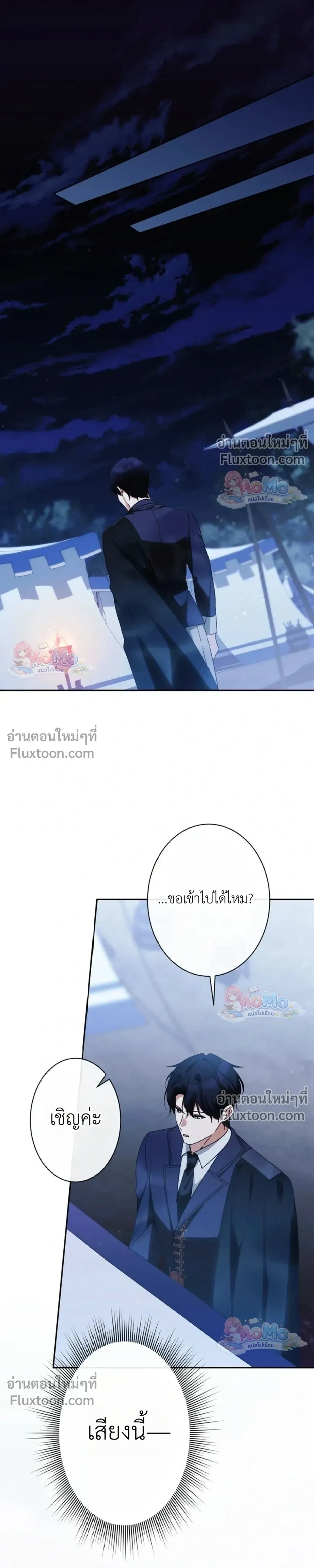 หน้าที่ 28