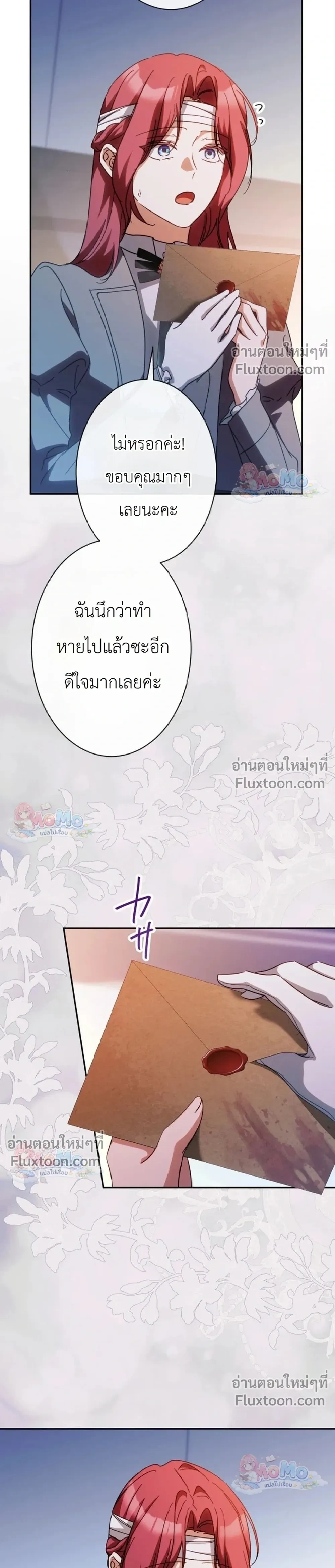 หน้าที่ 34