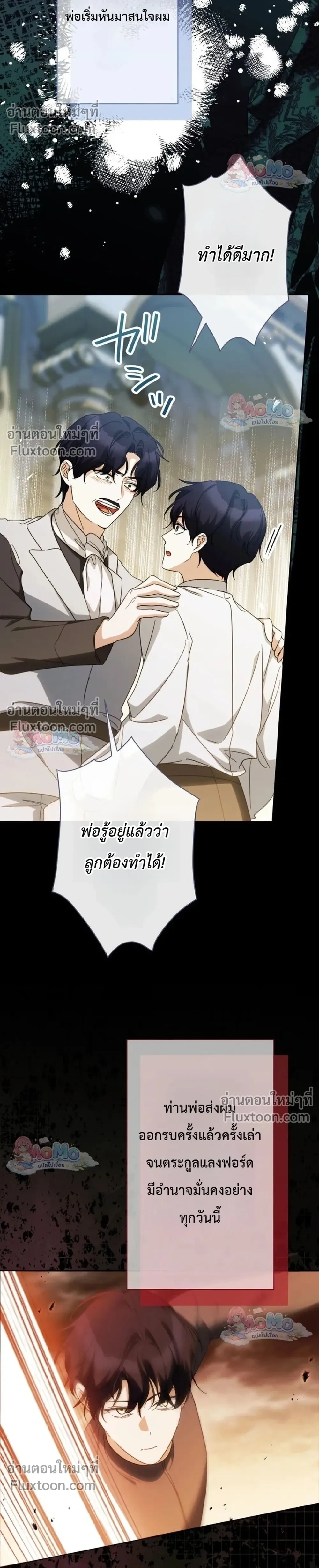 หน้าที่ 19