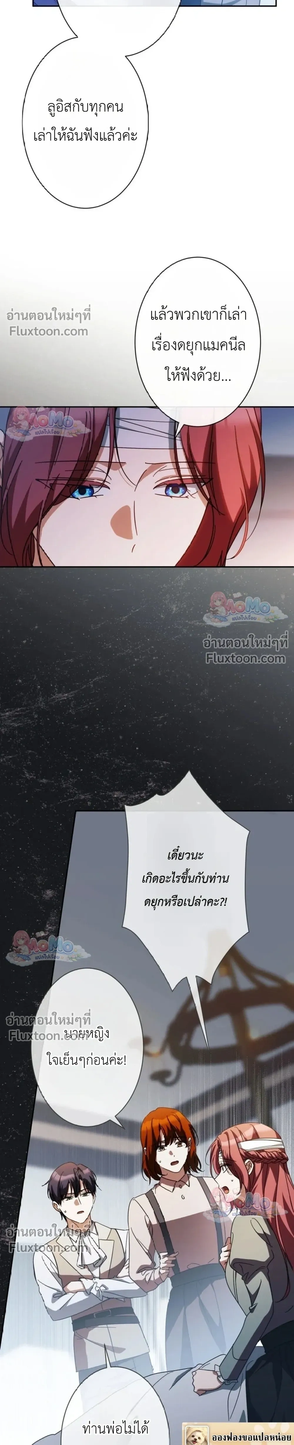 หน้าที่ 30