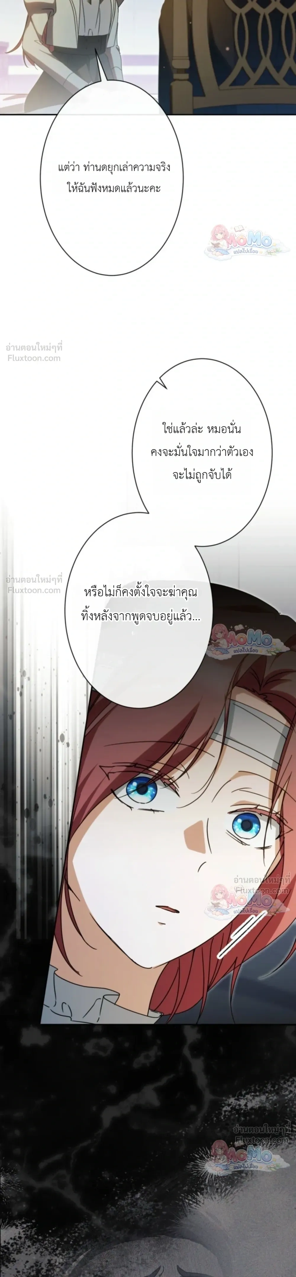 หน้าที่ 31