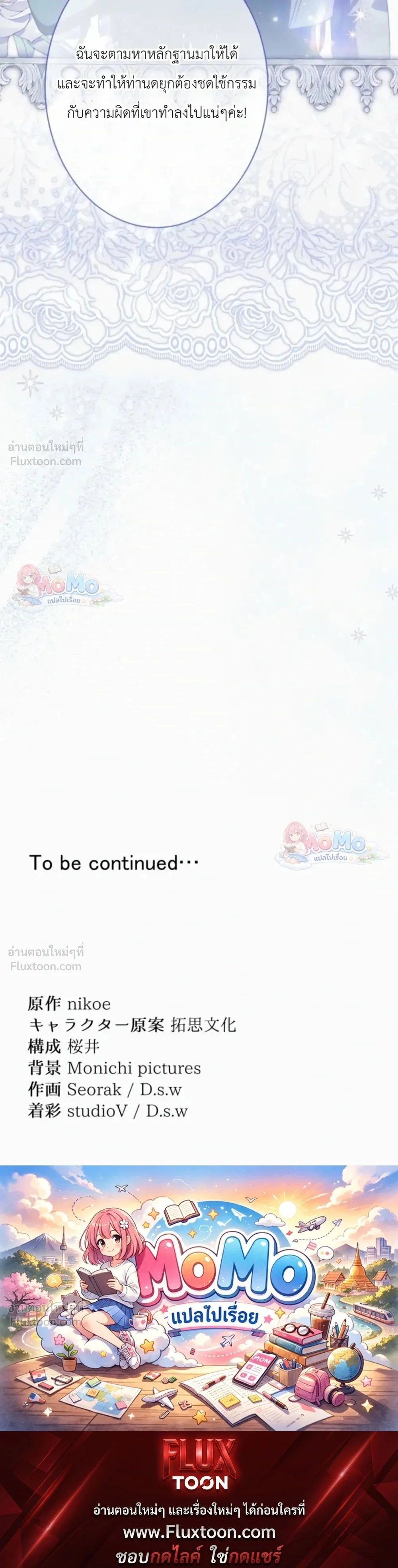 หน้าที่ 34
