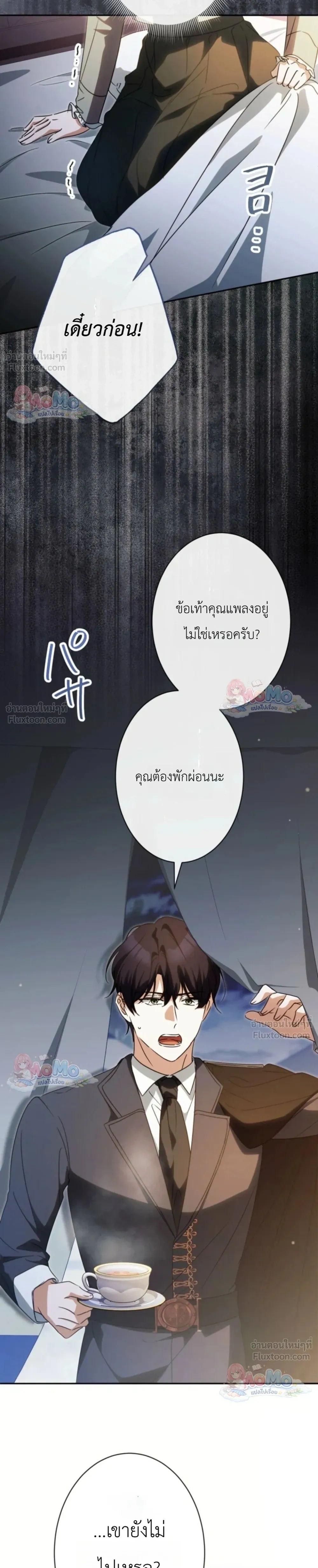 หน้าที่ 22