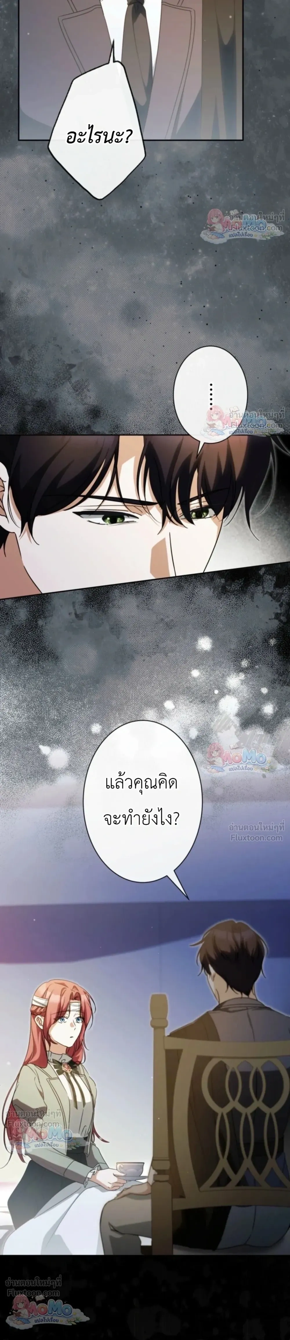 หน้าที่ 27