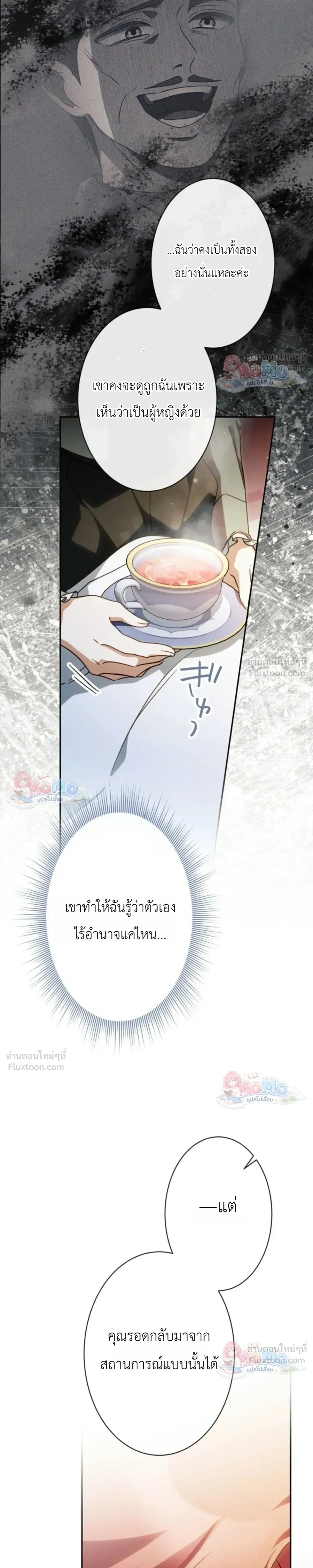หน้าที่ 32