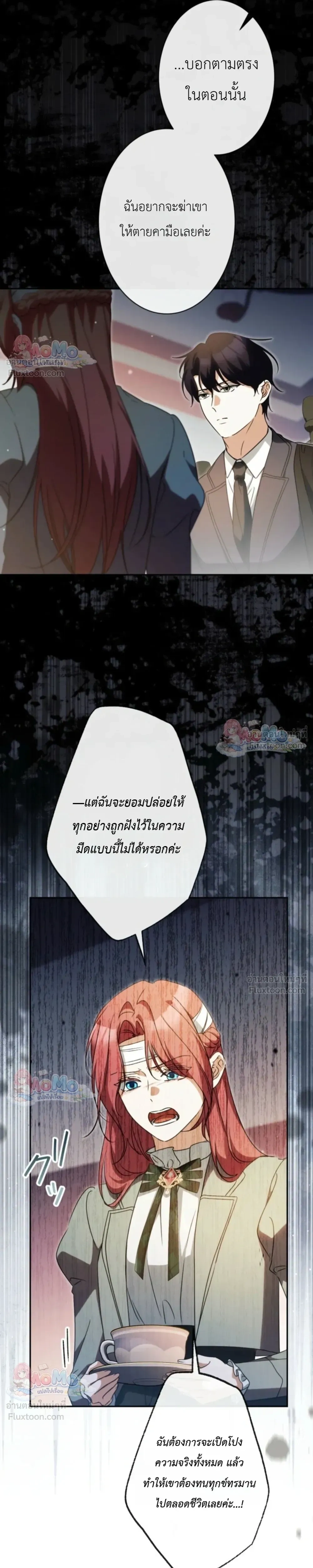 หน้าที่ 28